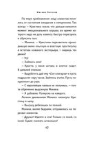 Эскортница — фото, картинка — 41