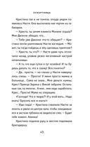 Эскортница — фото, картинка — 42