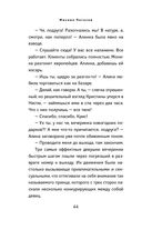 Эскортница — фото, картинка — 43