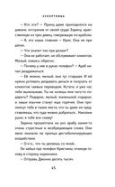 Эскортница — фото, картинка — 44