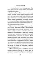 Эскортница — фото, картинка — 45