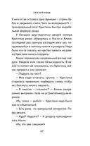 Эскортница — фото, картинка — 46