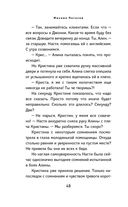 Эскортница — фото, картинка — 47