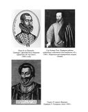 Пустые хлопоты любви — фото, картинка — 7