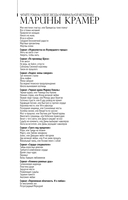 Жертвы осени — фото, картинка — 2