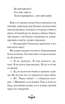 Тимур и его команда — фото, картинка — 10