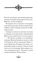 Тимур и его команда — фото, картинка — 4