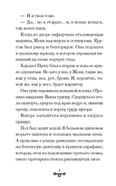 Тимур и его команда — фото, картинка — 5