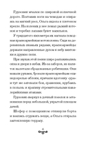 Тимур и его команда — фото, картинка — 6