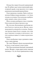 Тимур и его команда — фото, картинка — 7