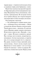 Тимур и его команда — фото, картинка — 8