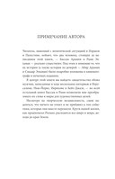 Апейрогон. Мёртвое море — фото, картинка — 2