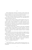 Апейрогон. Мёртвое море — фото, картинка — 4