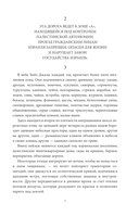 Апейрогон. Мёртвое море — фото, картинка — 5