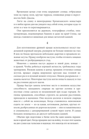 Апейрогон. Мёртвое море — фото, картинка — 6