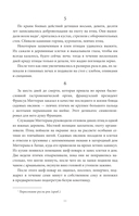 Апейрогон. Мёртвое море — фото, картинка — 7