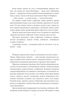 Апейрогон. Мёртвое море — фото, картинка — 8