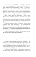 Апейрогон. Мёртвое море — фото, картинка — 9