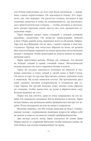 Апейрогон. Мёртвое море — фото, картинка — 10