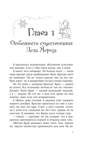 Пока не будешь счастлив — фото, картинка — 2