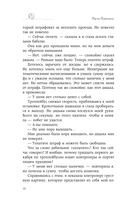 Пока не будешь счастлив — фото, картинка — 13