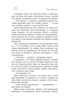 Пока не будешь счастлив — фото, картинка — 5