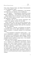 Пока не будешь счастлив — фото, картинка — 6