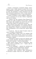 Пока не будешь счастлив — фото, картинка — 7