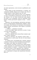 Пока не будешь счастлив — фото, картинка — 8