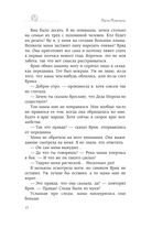 Пока не будешь счастлив — фото, картинка — 9