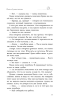 Пока не будешь счастлив — фото, картинка — 10