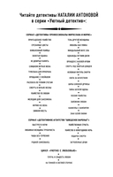 На темной и светлой стороне — фото, картинка — 2