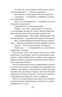 На темной и светлой стороне — фото, картинка — 10