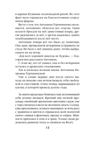 На темной и светлой стороне — фото, картинка — 12