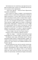 На темной и светлой стороне — фото, картинка — 13