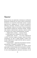 На темной и светлой стороне — фото, картинка — 7