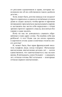 На темной и светлой стороне — фото, картинка — 8