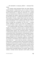 Москва майская — фото, картинка — 7