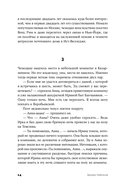 Москва майская — фото, картинка — 8