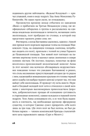 Москва майская — фото, картинка — 9