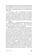 Москва майская — фото, картинка — 10