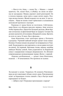 Москва майская — фото, картинка — 13