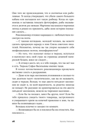 Москва майская — фото, картинка — 14