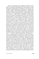 Москва майская — фото, картинка — 15