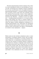 Москва майская — фото, картинка — 16