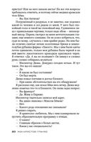 Полет аистов — фото, картинка — 18