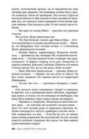 Полет аистов — фото, картинка — 20