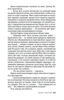 Полет аистов — фото, картинка — 21