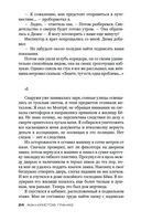 Полет аистов — фото, картинка — 22