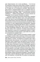 Полет аистов — фото, картинка — 24